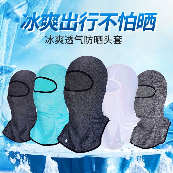 summer cycling headgear outdoor riding mask high elastic breathable sunshade face gini ice silk sunscreen
summer cycling headgear outdoor riding mask high elastic breathable sunshade face gini ice silk sunscreen