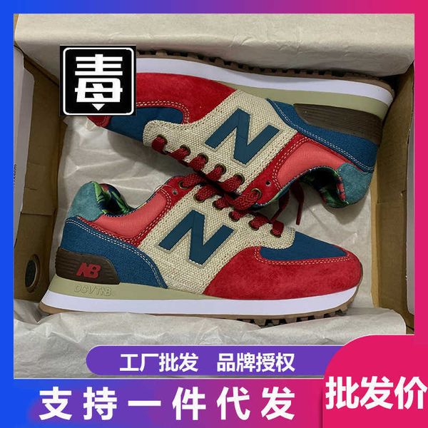 autumn and winter nb couple men's women's casual sho langxin bain joint name weihfanji versatile 574 putian
autumn and winter nb couple men's women's casual sho langxin bain joint name weihfanji versatile 574 putian