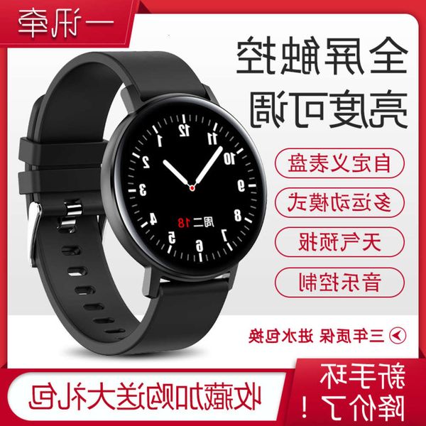 touch round intelligent bracelet monitoring heart rate blood prsure bluetooth watch vivo oppo universal color sc 
touch round intelligent bracelet monitoring heart rate blood prsure bluetooth watch vivo oppo universal color sc