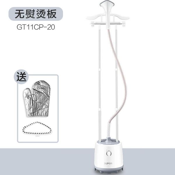 supor garment ironing machine home commercial clothing store steam electromechanical iron vertical
supor garment ironing machine home commercial clothing store steam electromechanical iron vertical
