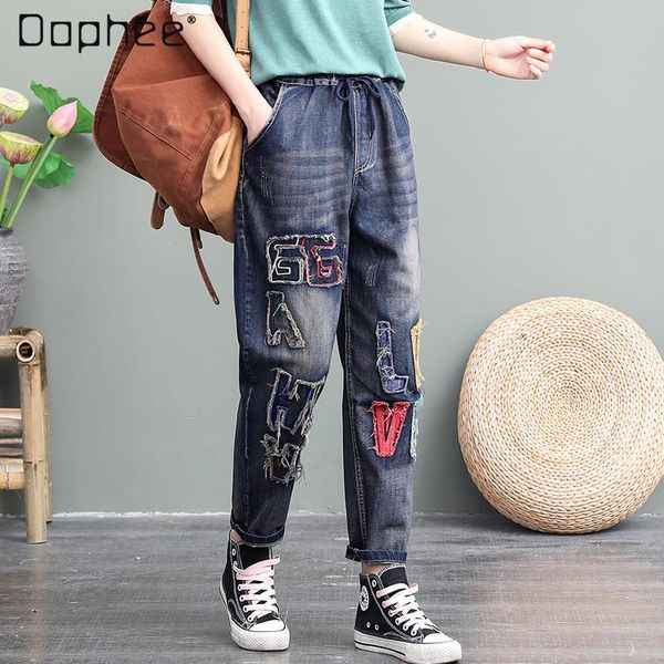 women's jeans 2021 letter patched loose spring retro embroidered trousers elastic waist plus size denim harem pants, Blue
women's jeans 2021 letter patched loose spring retro embroidered trousers elastic waist plus size denim harem pants, Blue