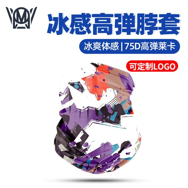 silk ice multifunctional moisture absorption outdoor riding wind and sun protection digital printing magic headscarf
silk ice multifunctional moisture absorption outdoor riding wind and sun protection digital printing magic headscarf