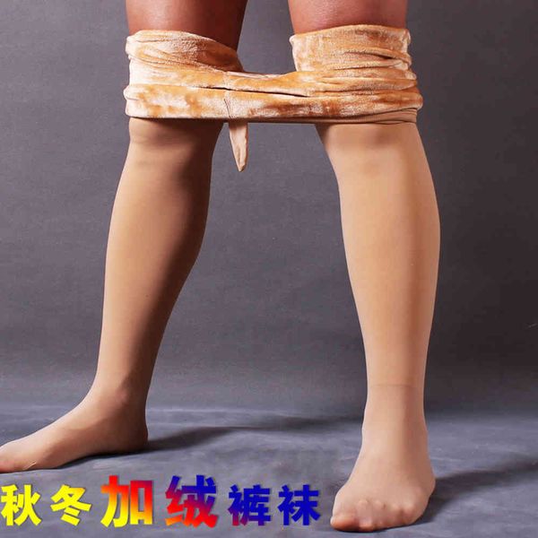 leggings warm thickened pantyhose in winter, tight plush pants, set of silk stockings, autumn bottomed socks, Black
leggings warm thickened pantyhose in winter, tight plush pants, set of silk stockings, autumn bottomed socks, Black