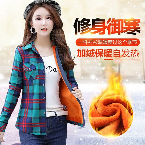 women's blouses & shirts -4xl fashion autumn winter blouse women shirt casual thick velvet plus size slim warm blusas female plaid, White
women's blouses & shirts -4xl fashion autumn winter blouse women shirt casual thick velvet plus size slim warm blusas female plaid, White