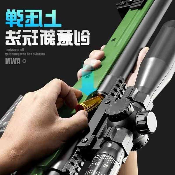 23awm sniper simulation grab all metal large toy bullet gun 98ak pull bolt throw shell soft egg m24 alloy model
23awm sniper simulation grab all metal large toy bullet gun 98ak pull bolt throw shell soft egg m24 alloy model