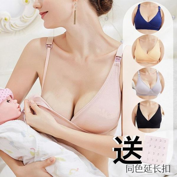 maternity intimates non-steel ring thin section pregnant women nursing bra cross open buckle breathable postpartum gathering underwear, White
maternity intimates non-steel ring thin section pregnant women nursing bra cross open buckle breathable postpartum gathering underwear, White