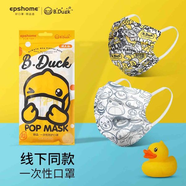 offline disposable mask men's and women's fashion model creative personality lovely sunscreen summer thin
offline disposable mask men's and women's fashion model creative personality lovely sunscreen summer thin