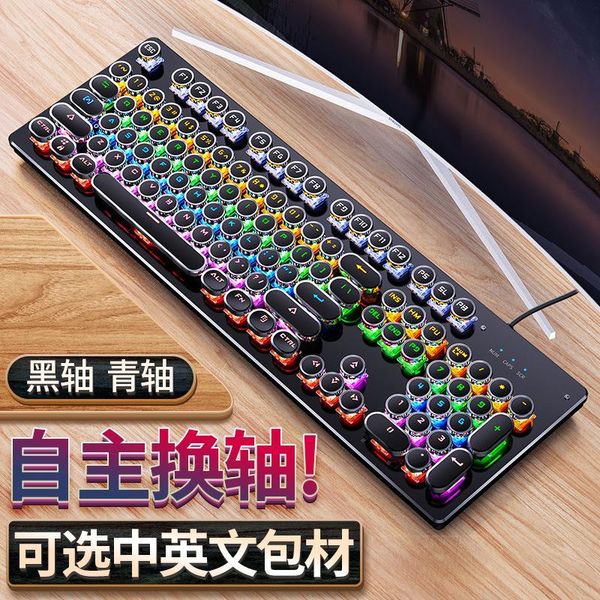 mechanical keyboard 104 keys blue black green switch wired gaming keyboards with backlight rgb for tablet deskcomputer
mechanical keyboard 104 keys blue black green switch wired gaming keyboards with backlight rgb for tablet deskcomputer
