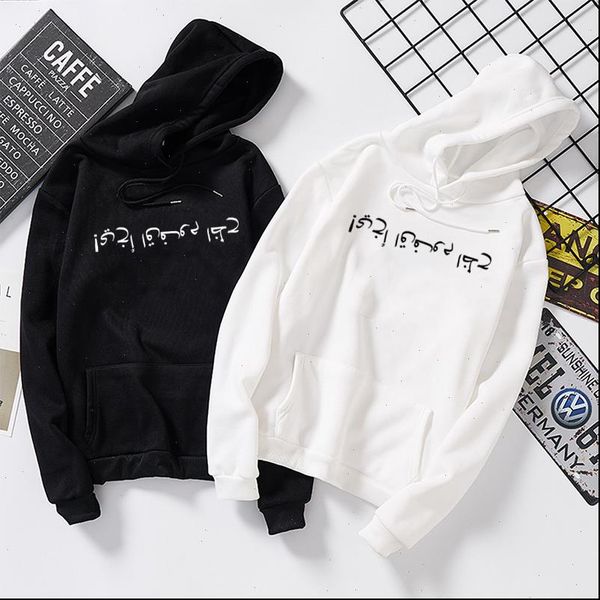 good luck, brother russian letter korean hoodies women casual loose harajuku hoody womens sweatshirts plus velvet oversized, Black
good luck, brother russian letter korean hoodies women casual loose harajuku hoody womens sweatshirts plus velvet oversized, Black