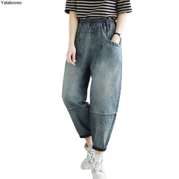 women's jeans capris baggy women spring and autumn elastic waist casual loose fashion daddy pants, Blue
women's jeans capris baggy women spring and autumn elastic waist casual loose fashion daddy pants, Blue