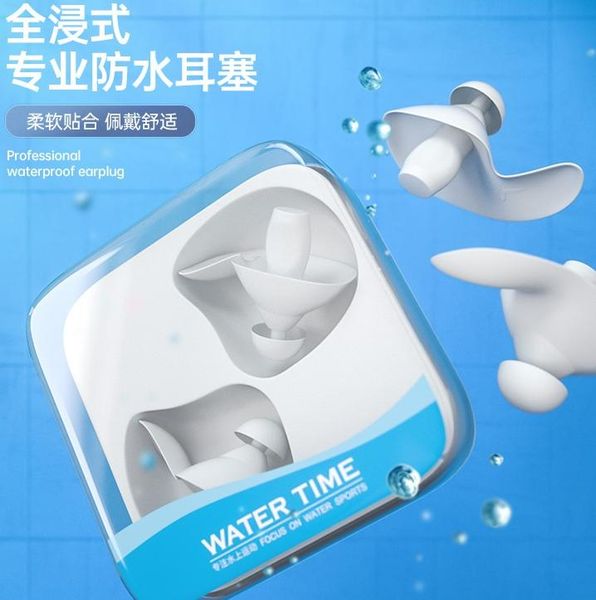nose clip professional waterproof swimming ear plugs swim safety case sport kids zwemmen watersport accessories bi50ne
nose clip professional waterproof swimming ear plugs swim safety case sport kids zwemmen watersport accessories bi50ne