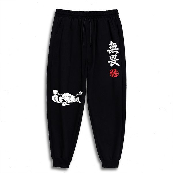 2021 new 7xl 6xl 5xl xxxxl streetwear hip hop joggers chinese style casual fashion black men trousers 51gw
2021 new 7xl 6xl 5xl xxxxl streetwear hip hop joggers chinese style casual fashion black men trousers 51gw