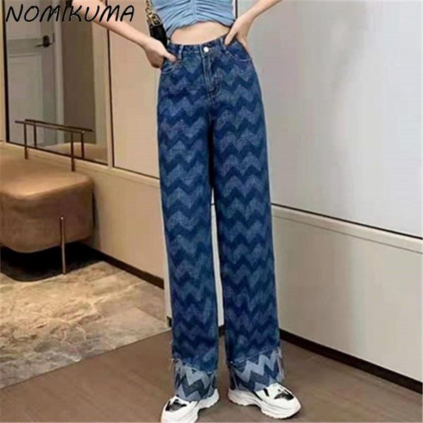 women's pants & capris nomikuma jeans womens korean contrast color wave long trousers elegant high waisted demin wide leg mujer 6l183, Black;white
women's pants & capris nomikuma jeans womens korean contrast color wave long trousers elegant high waisted demin wide leg mujer 6l183, Black;white
