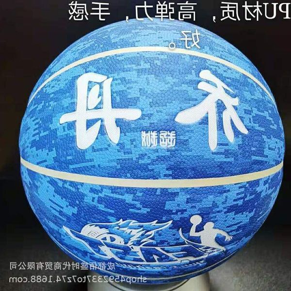 no. 7 basketball wear-resistant and anti-skid soft leather indoor outdoor competition
no. 7 basketball wear-resistant and anti-skid soft leather indoor outdoor competition