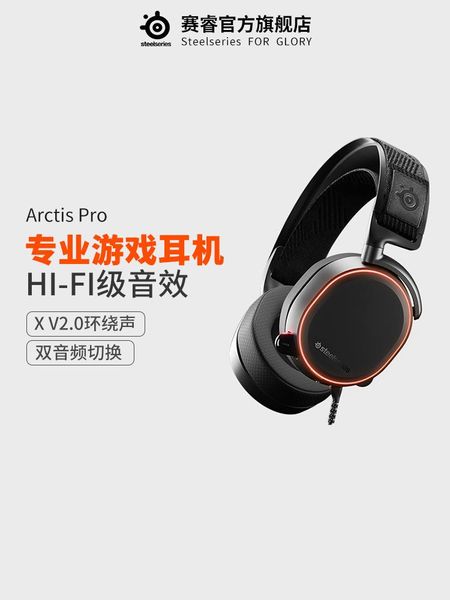 mouse pads & wrist rests steelseries arctis pro gaming noise cancelling headphones head-mounted 7.1 home wired hi-fi grade sound quality
mouse pads & wrist rests steelseries arctis pro gaming noise cancelling headphones head-mounted 7.1 home wired hi-fi grade sound quality