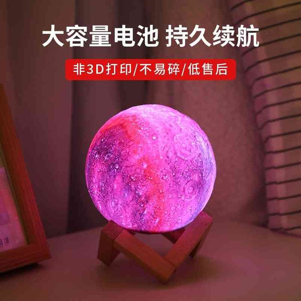 bedroom table moon colorful atmosphere starry sky decoration, led lamp, creative night lamp
bedroom table moon colorful atmosphere starry sky decoration, led lamp, creative night lamp