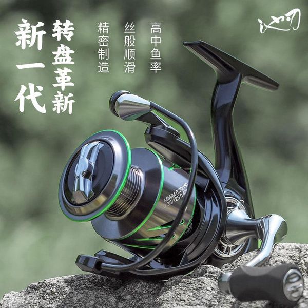 jk series spinning wheel fishing wheel all metal throwing rod haigang jigang genuine fish luya
jk series spinning wheel fishing wheel all metal throwing rod haigang jigang genuine fish luya