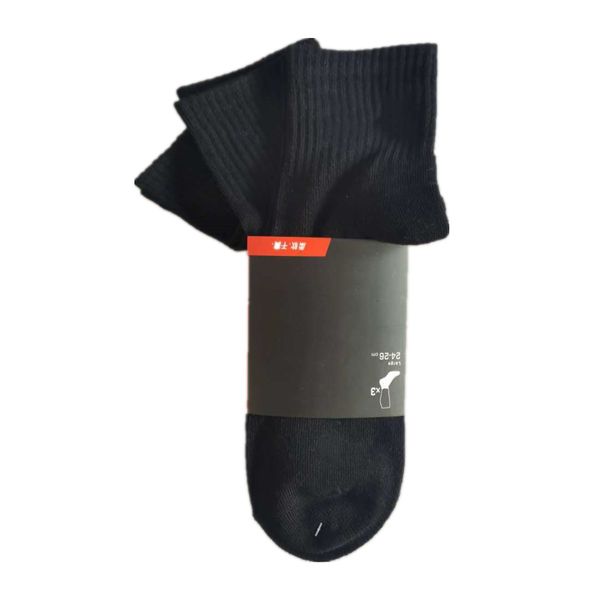 mens socks wholesale fashion casual socking cotton breathable sports black and white jogging basketball football training socks 8-12 towel b
mens socks wholesale fashion casual socking cotton breathable sports black and white jogging basketball football training socks 8-12 towel b
