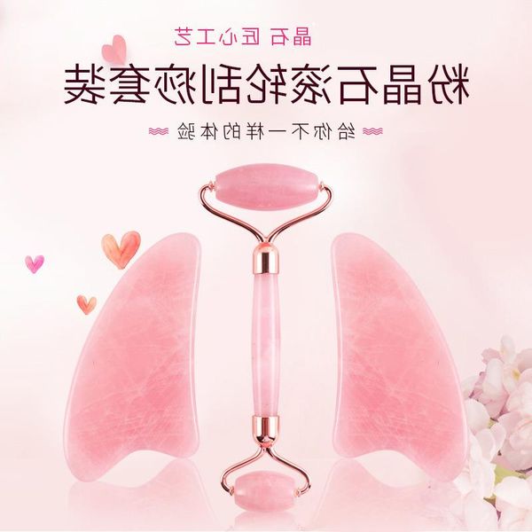 single shape v face mouth feather pink beauty board roller set female scraping facial crystal cross-border stick wppvc
single shape v face mouth feather pink beauty board roller set female scraping facial crystal cross-border stick wppvc