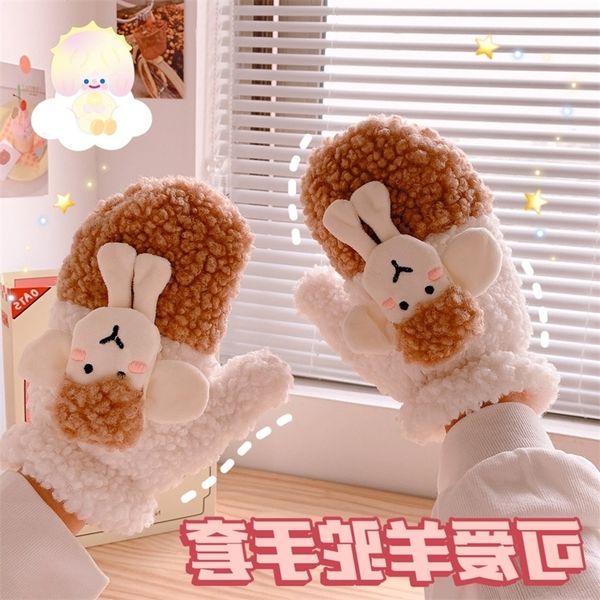 lovely plush gloves thickened cotton gloves winter hanging neck outdoor ins warm cycling girl heart all finger, Black
lovely plush gloves thickened cotton gloves winter hanging neck outdoor ins warm cycling girl heart all finger, Black