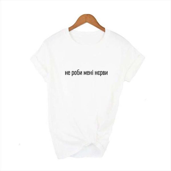 do not make me men t shirt and womens nervous fashion russian inscription print tees short sleeve casual summer female, White;black
do not make me men t shirt and womens nervous fashion russian inscription print tees short sleeve casual summer female, White;black
