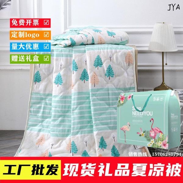 comforters & sets 2021 summer cool quilt comfortable soft skin-friendly velvet ultrasonic embossed household supplies air conditioner
comforters & sets 2021 summer cool quilt comfortable soft skin-friendly velvet ultrasonic embossed household supplies air conditioner
