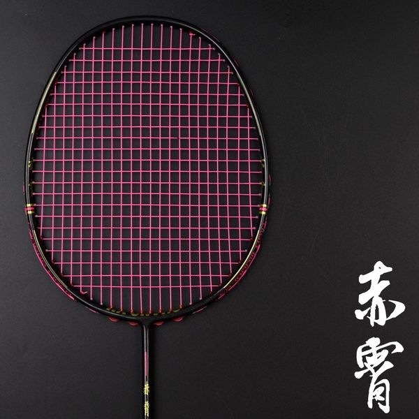 new guangyu chixiao badminton racket full carbon secondary reinforcement 32 pound attack and defense professional
new guangyu chixiao badminton racket full carbon secondary reinforcement 32 pound attack and defense professional