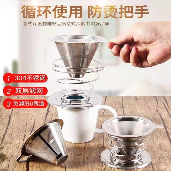 coffee filters container filter cup cone storage stainless steel brewer reusable herramientas coffeeware bk50kf
coffee filters container filter cup cone storage stainless steel brewer reusable herramientas coffeeware bk50kf