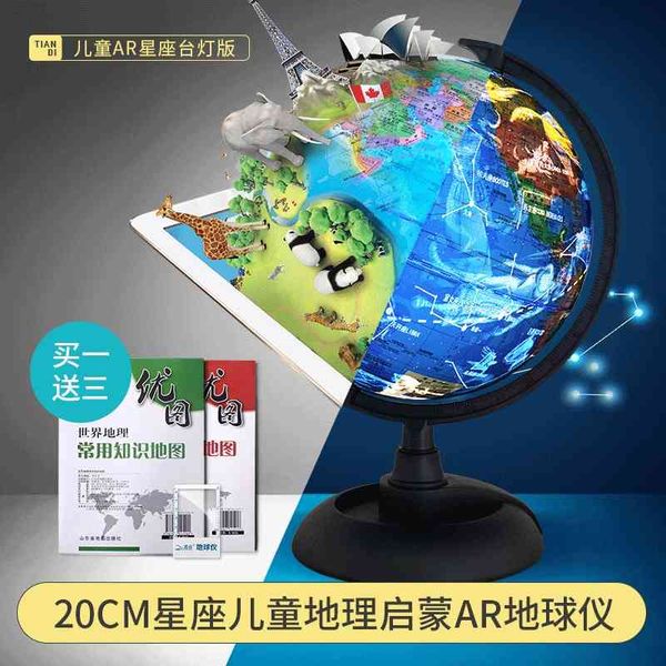 beidou children's ar globe for students
beidou children's ar globe for students