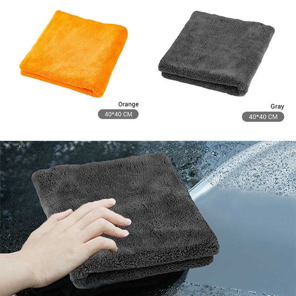 40x40cm multifunction microfiber car cleaning cloths cars drying towel microfiber cloth for car home polishing washing detailing 
40x40cm multifunction microfiber car cleaning cloths cars drying towel microfiber cloth for car home polishing washing detailing