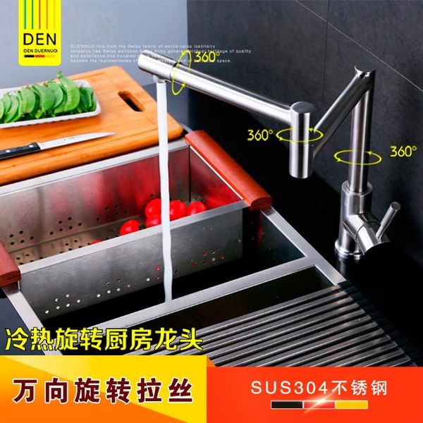 bathroom sink faucets and cold dual-use 304 stainless steel faucet in the kitchen xiancai basins folding tensile
bathroom sink faucets and cold dual-use 304 stainless steel faucet in the kitchen xiancai basins folding tensile