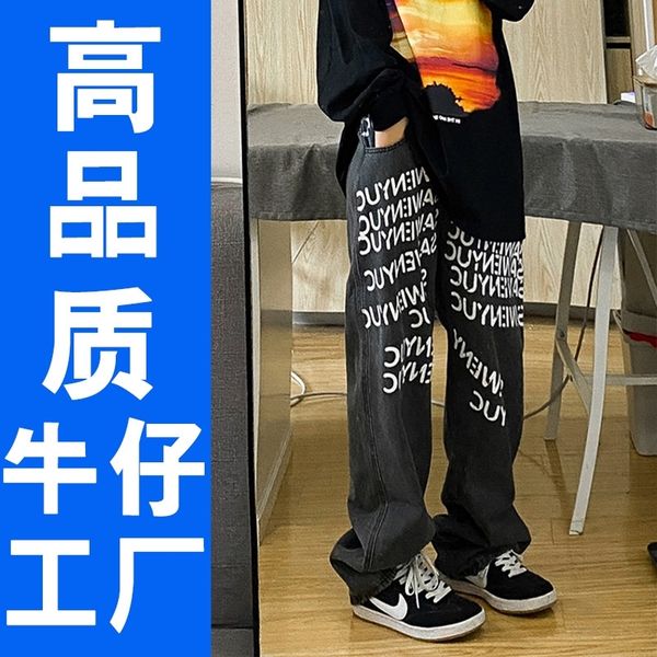 xintang end high overalls men's fashion street hip hop loose letter printed jeans, Blue
xintang end high overalls men's fashion street hip hop loose letter printed jeans, Blue