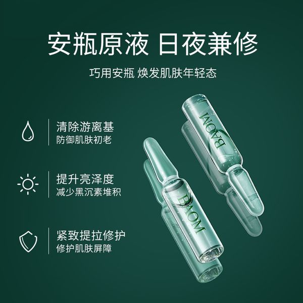 amino acid peptide luxury skin care set moisturizing water locking face serum mask anti aging oil control perfections
amino acid peptide luxury skin care set moisturizing water locking face serum mask anti aging oil control perfections