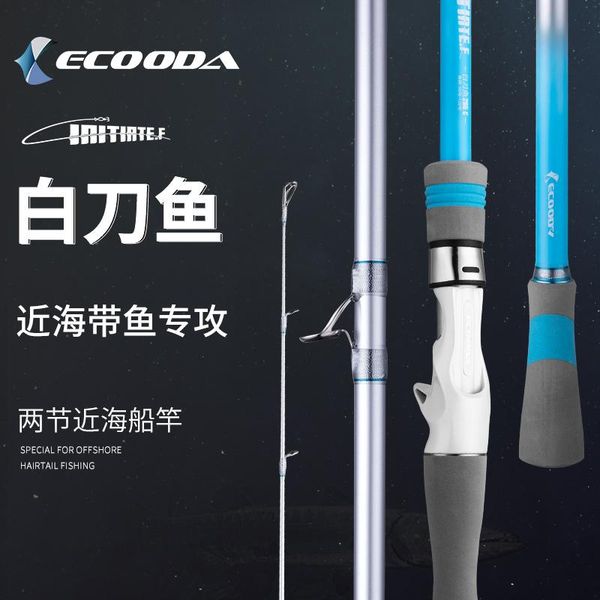ecooda 2.35m 2.65m spinning casting rod full fuji parts hairtail fishing rod 8kg drag power boat fishing for hairtail
ecooda 2.35m 2.65m spinning casting rod full fuji parts hairtail fishing rod 8kg drag power boat fishing for hairtail
