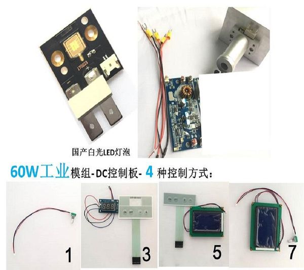 latest endoscope 60w led light source module high lumens chinese led -gy206x
latest endoscope 60w led light source module high lumens chinese led -gy206x