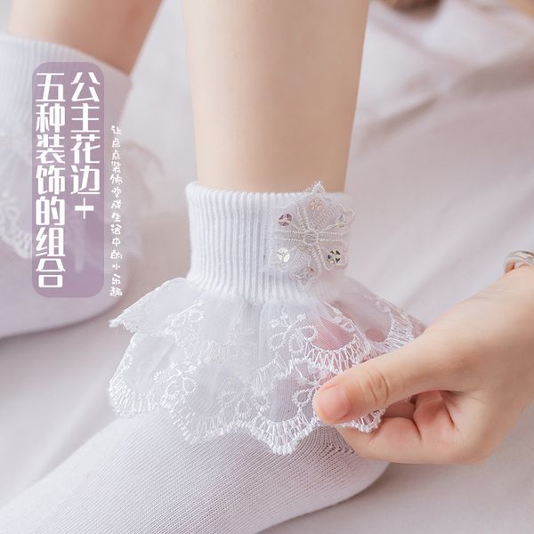 children's lace socks girls spring and autumn summer real cotton lace princess white dance baby, Pink;yellow
children's lace socks girls spring and autumn summer real cotton lace princess white dance baby, Pink;yellow