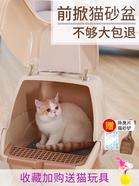 other cat supplies cats toilet plastic box pink closed large training shorthair litter shovel chat toilette pet accessories mm60msp
other cat supplies cats toilet plastic box pink closed large training shorthair litter shovel chat toilette pet accessories mm60msp