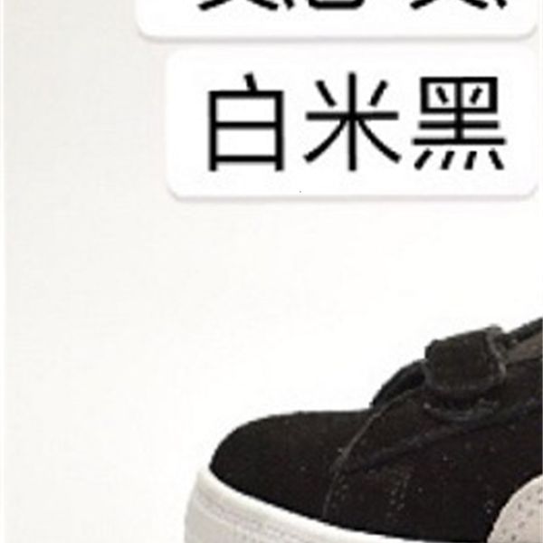 kids' shoes with velcro and reverse fur 7 colors
kids' shoes with velcro and reverse fur 7 colors