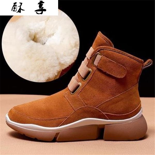 boots 2021 women winter snow fashion warm short plush retro flat ankle botas mujer suede platform, Black
boots 2021 women winter snow fashion warm short plush retro flat ankle botas mujer suede platform, Black