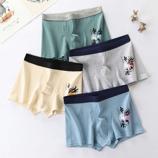 panties men's pure boxed junior high school students' four legged breathable flat combed cotton, White;black
panties men's pure boxed junior high school students' four legged breathable flat combed cotton, White;black