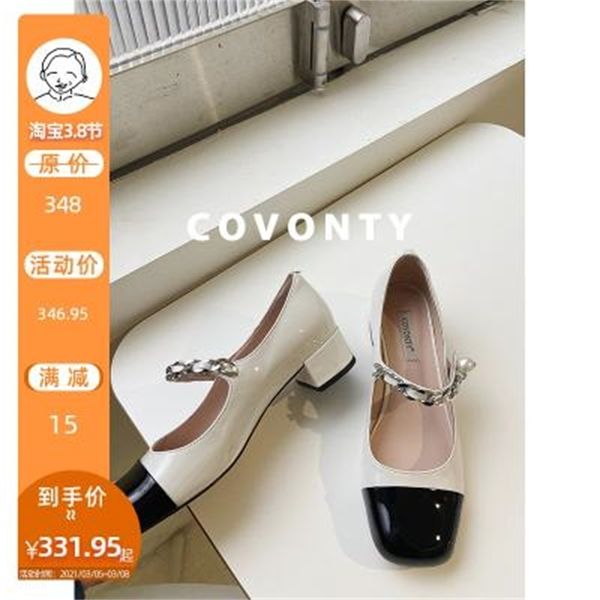 cindy super fire - princess mary jane french shoes with color matching, light mouth button and thick heel shoes yw, Black
cindy super fire - princess mary jane french shoes with color matching, light mouth button and thick heel shoes yw, Black
