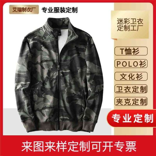 standing collar cardigan camouflage sweater spring and autumn sports coat, Black
standing collar cardigan camouflage sweater spring and autumn sports coat, Black