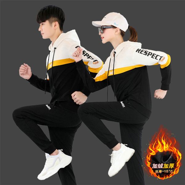 couple's sweater autumn and winter 2021 new plush thickened brand hoodie loose men's leisure sports suit, Black
couple's sweater autumn and winter 2021 new plush thickened brand hoodie loose men's leisure sports suit, Black