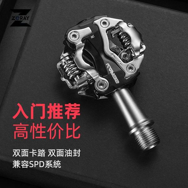 bike pedals mtb mountain self-locking cycling clipless aluminum alloy spd cr-mo