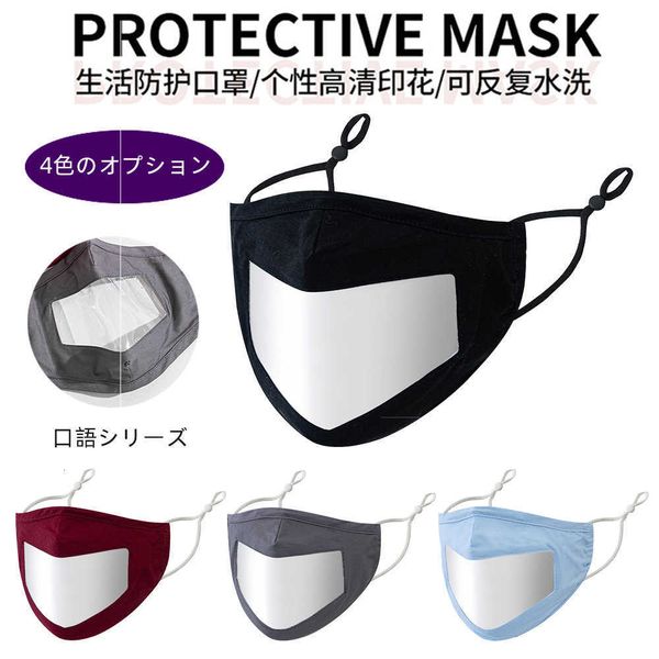 men's and women's dust-proof breathable washable mask adjustable ear buckle lip mask seri
men's and women's dust-proof breathable washable mask adjustable ear buckle lip mask seri