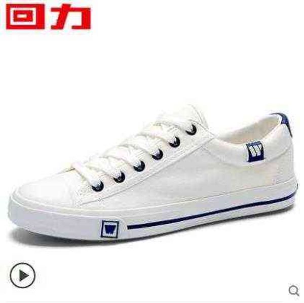 huili men's shoes summer small white versatile student canvas casual sports cloth board, Black
huili men's shoes summer small white versatile student canvas casual sports cloth board, Black