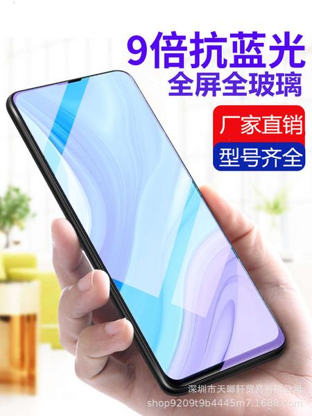 huawei enjoys 10plus toughened 10s full screen, 10 mobile phone film, 10puls protective film
huawei enjoys 10plus toughened 10s full screen, 10 mobile phone film, 10puls protective film