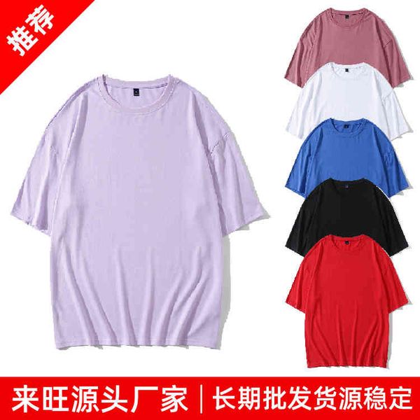 summer short loose t-shirt fashion brand half sve cotton men's 2020 new off shoulder, White;black
summer short loose t-shirt fashion brand half sve cotton men's 2020 new off shoulder, White;black