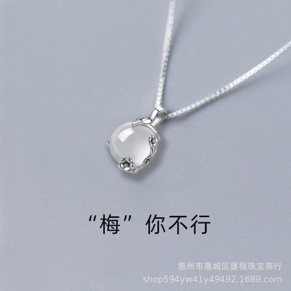 s925 sterling sier white jade pith plum blossom necklace women's niche dign ins cool wind simple clavicle chain net red pendant
s925 sterling sier white jade pith plum blossom necklace women's niche dign ins cool wind simple clavicle chain net red pendant