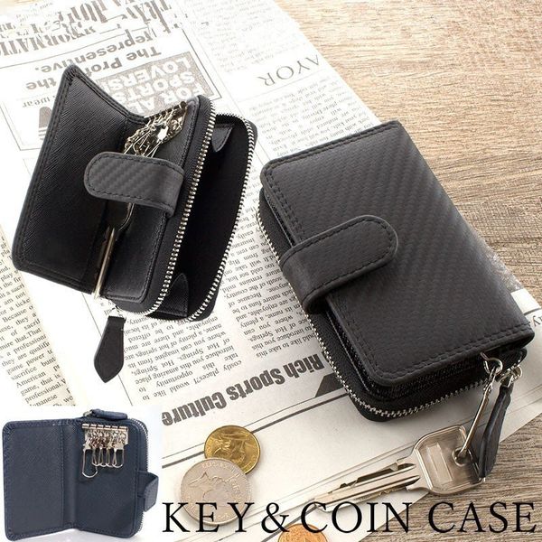 key packet japanese multi functional double leather carbon fiber change key bag mat, Red;blue
key packet japanese multi functional double leather carbon fiber change key bag mat, Red;blue